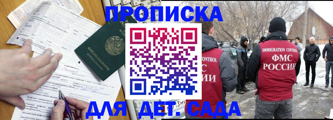 прописка для кредита в Вихоревке