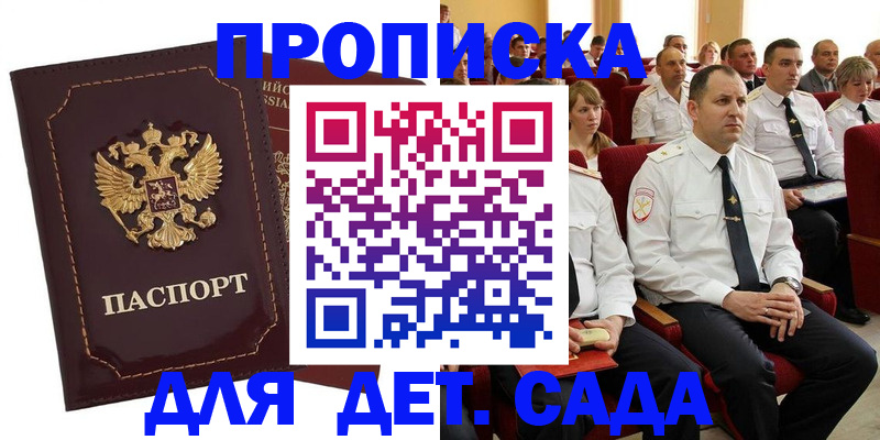 найти адрес прописки в Вихоревке