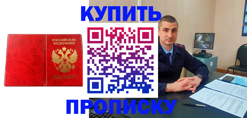 регистрация в Вихоревке