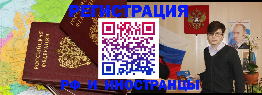 регистрация для дет. сада в Вихоревке