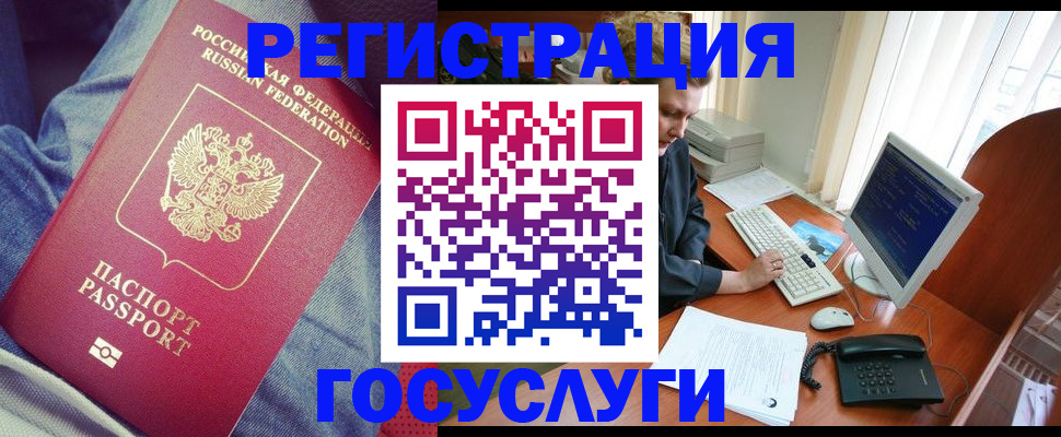 временная регистрация адрес в Вихоревке